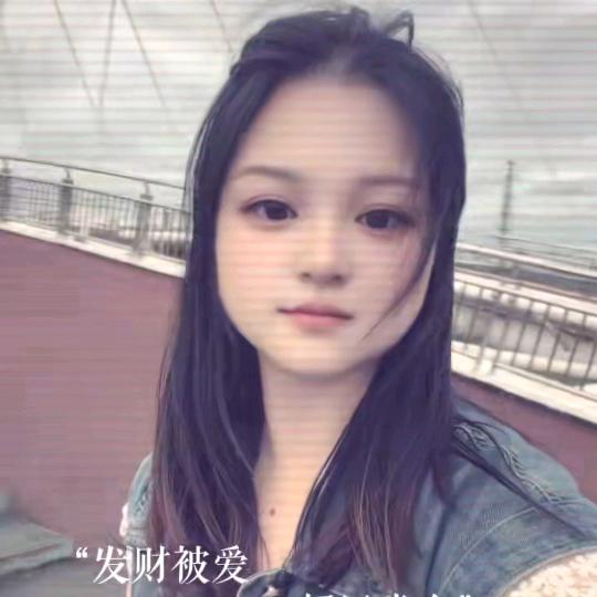 小琳、（已瘦18金）