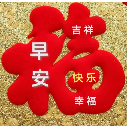 君华帅