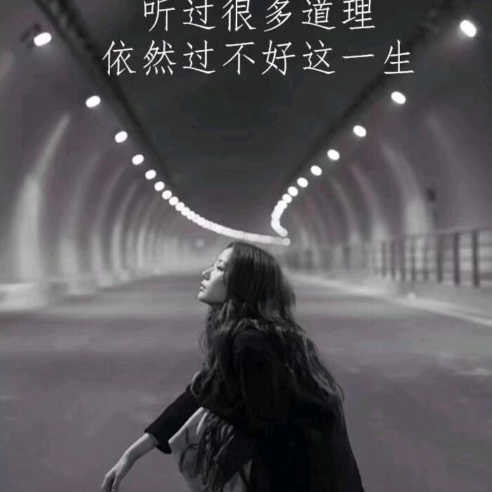 平安健康才是福
