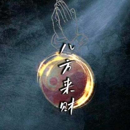 没有名字