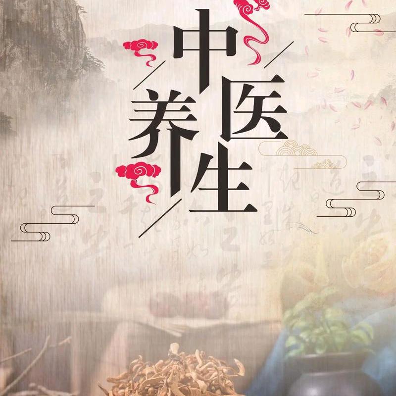 陈氏经络养生
