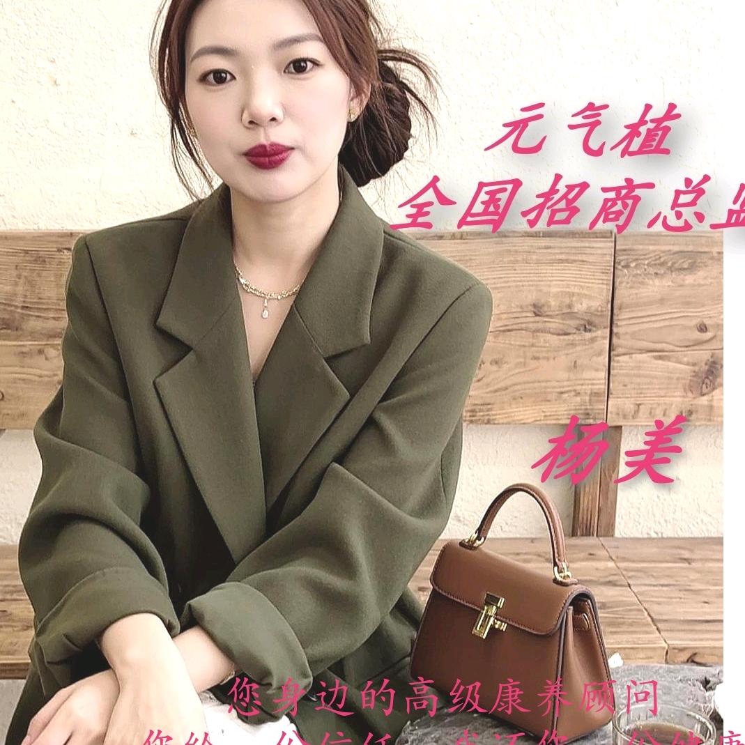 杨美丽人💞99自助男装女装集合店