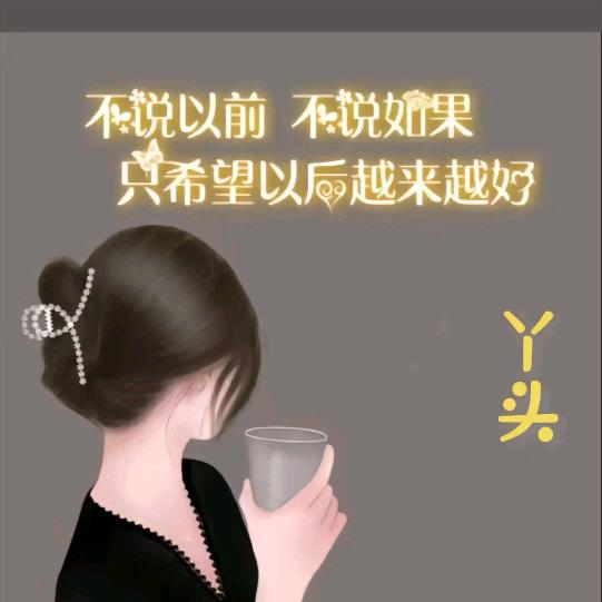 看不透的人❤️