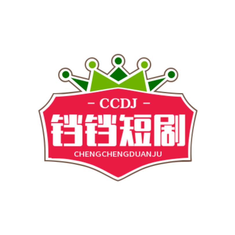 铛铛短剧