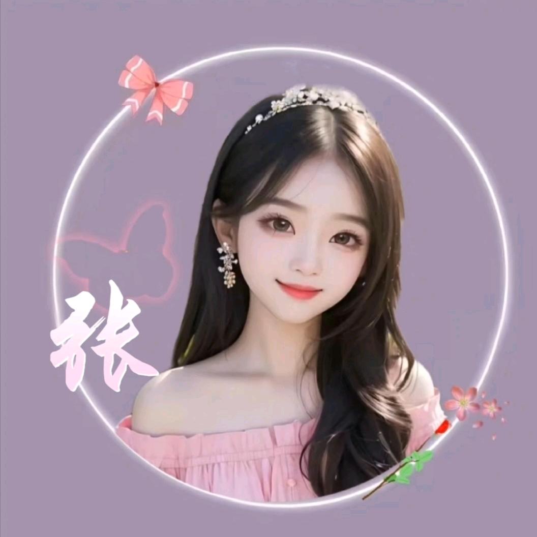张💝+:｡.｡❣LﾛVЁ  李