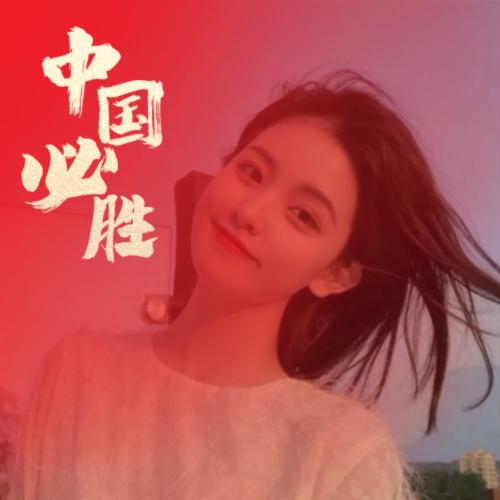 改过