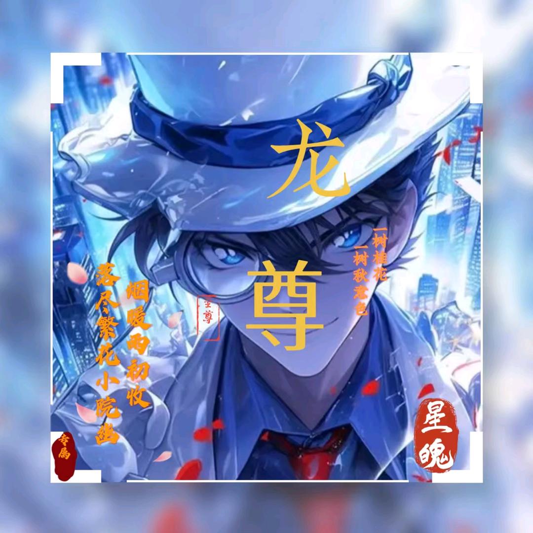 恐龙岛下载员—荒