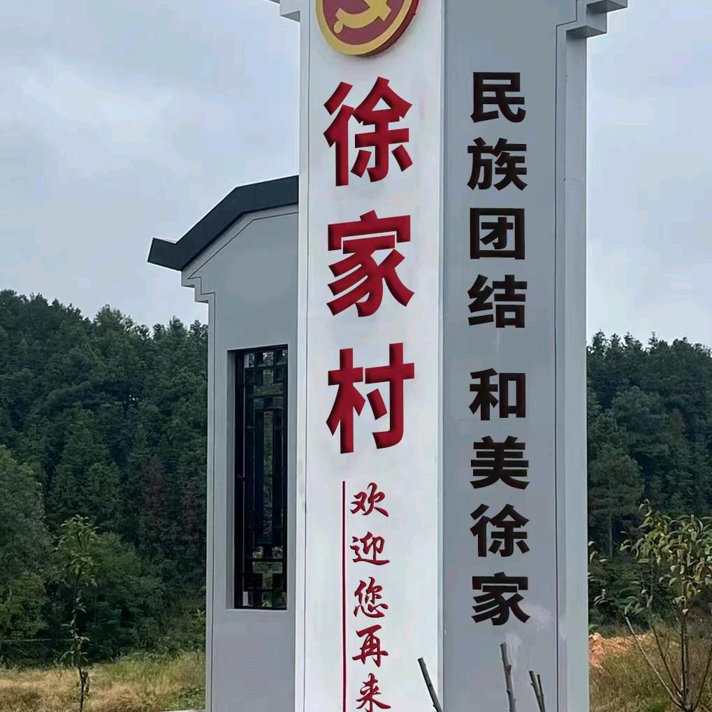 徐良斌
