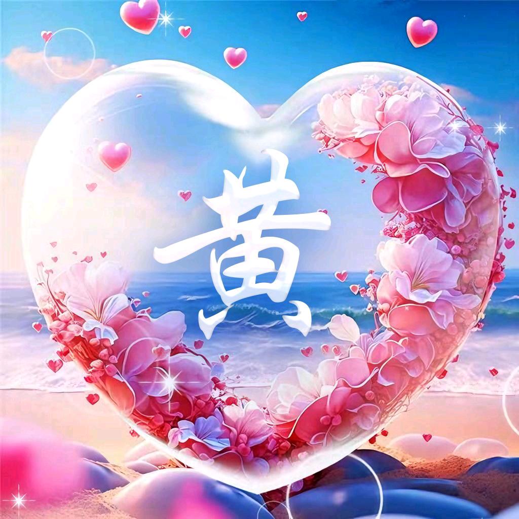 住事如烟