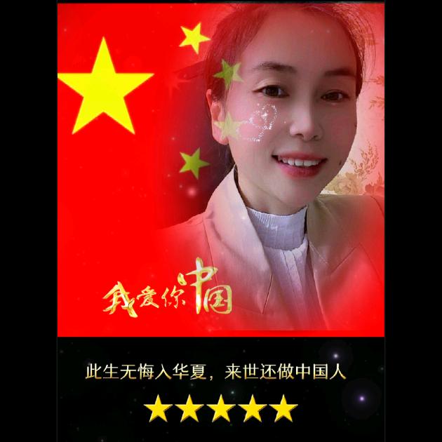 小太阳，