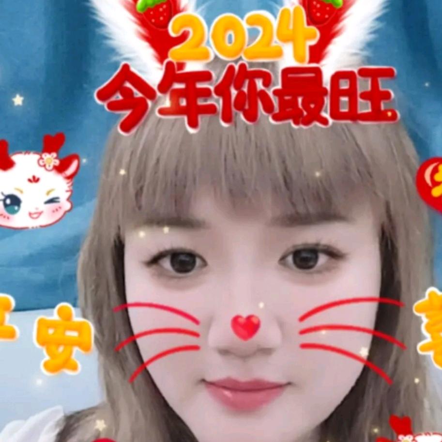 平安就好