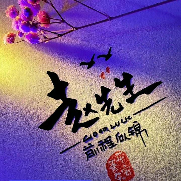 @卡车赵先生🚚