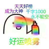 人在日万途中