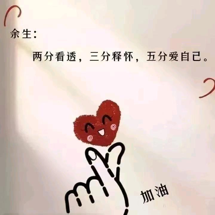 缺᭄💞᪲氧ღ᭄的💞鱼ღ᭄
