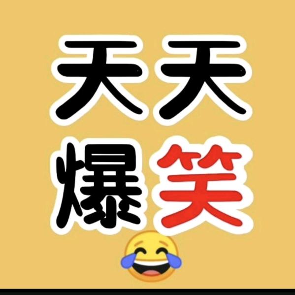 搞笑孔哥爱剪辑
