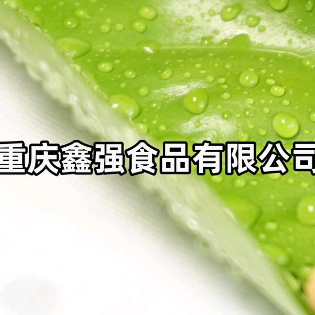 武隆特产店