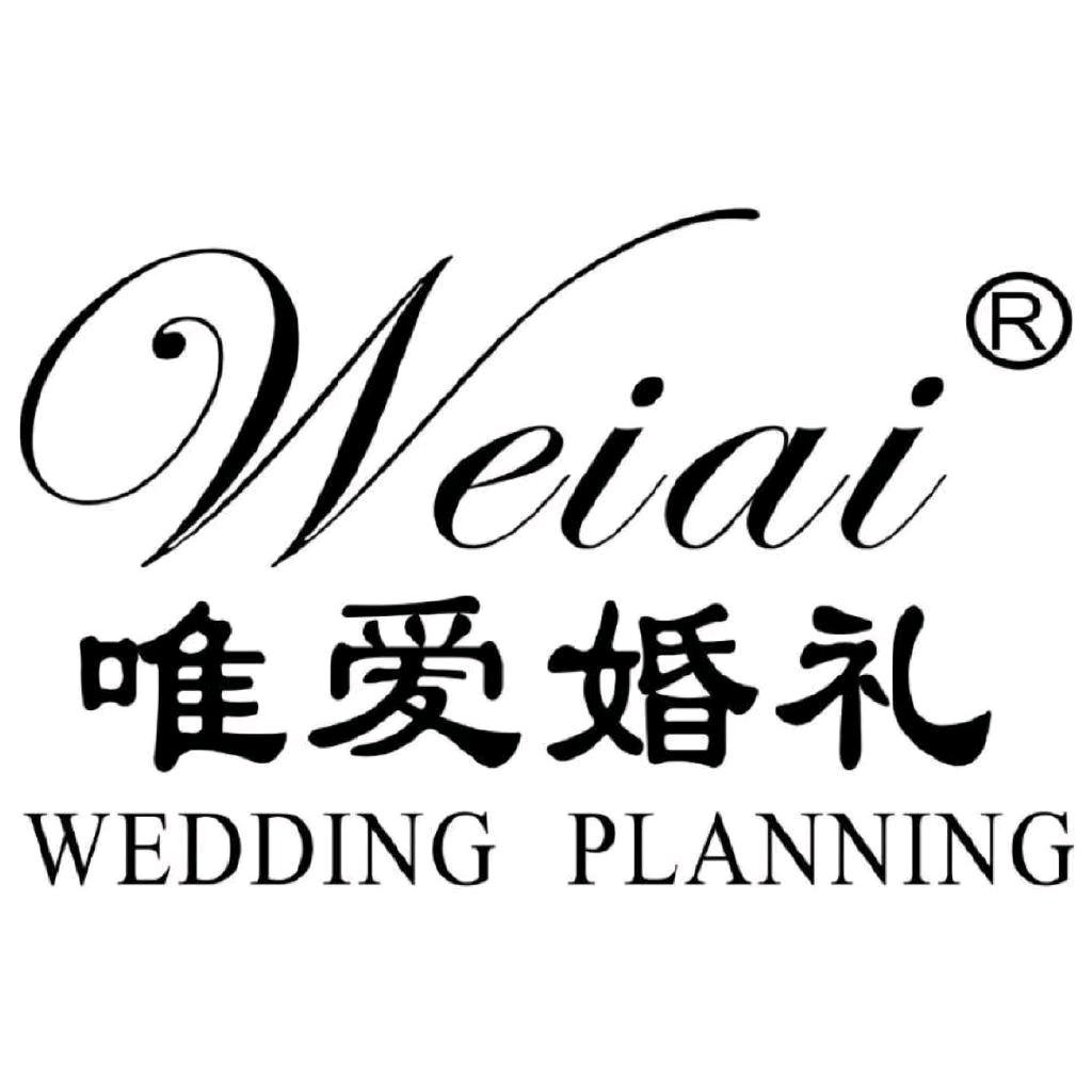 唯爱文化传媒