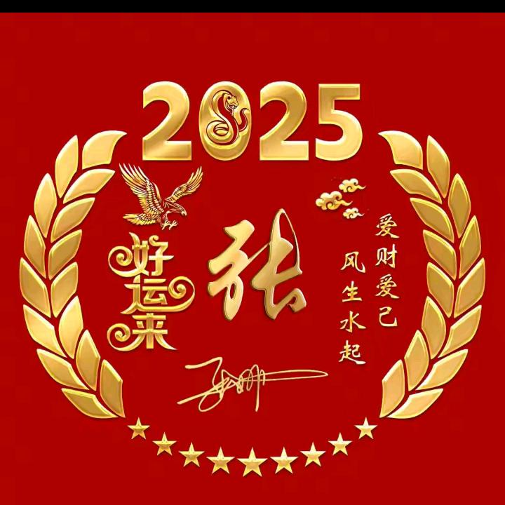 事事如意