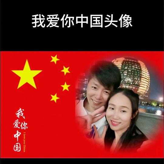 💕 ❧⁵²⁰张杨跋扈🕊꧔ꦿ᭄💞