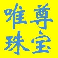 唯尊珠宝—深圳水贝金座店