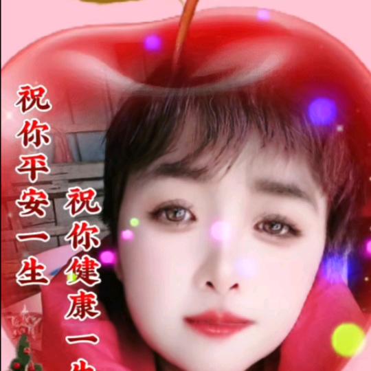 人老心不老.