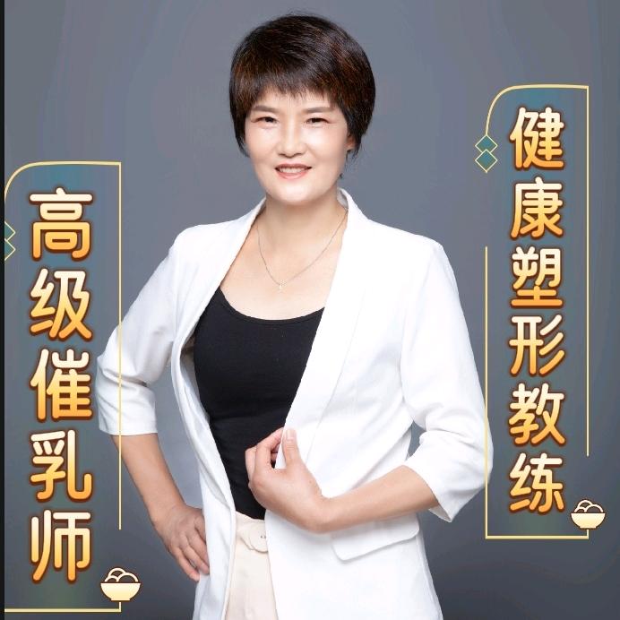 徒手塑形，涅槃新生