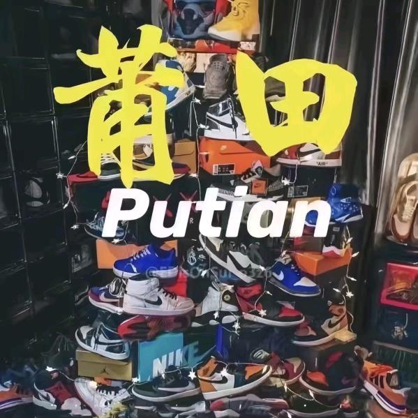 蒲奢户外原单工厂(1)店