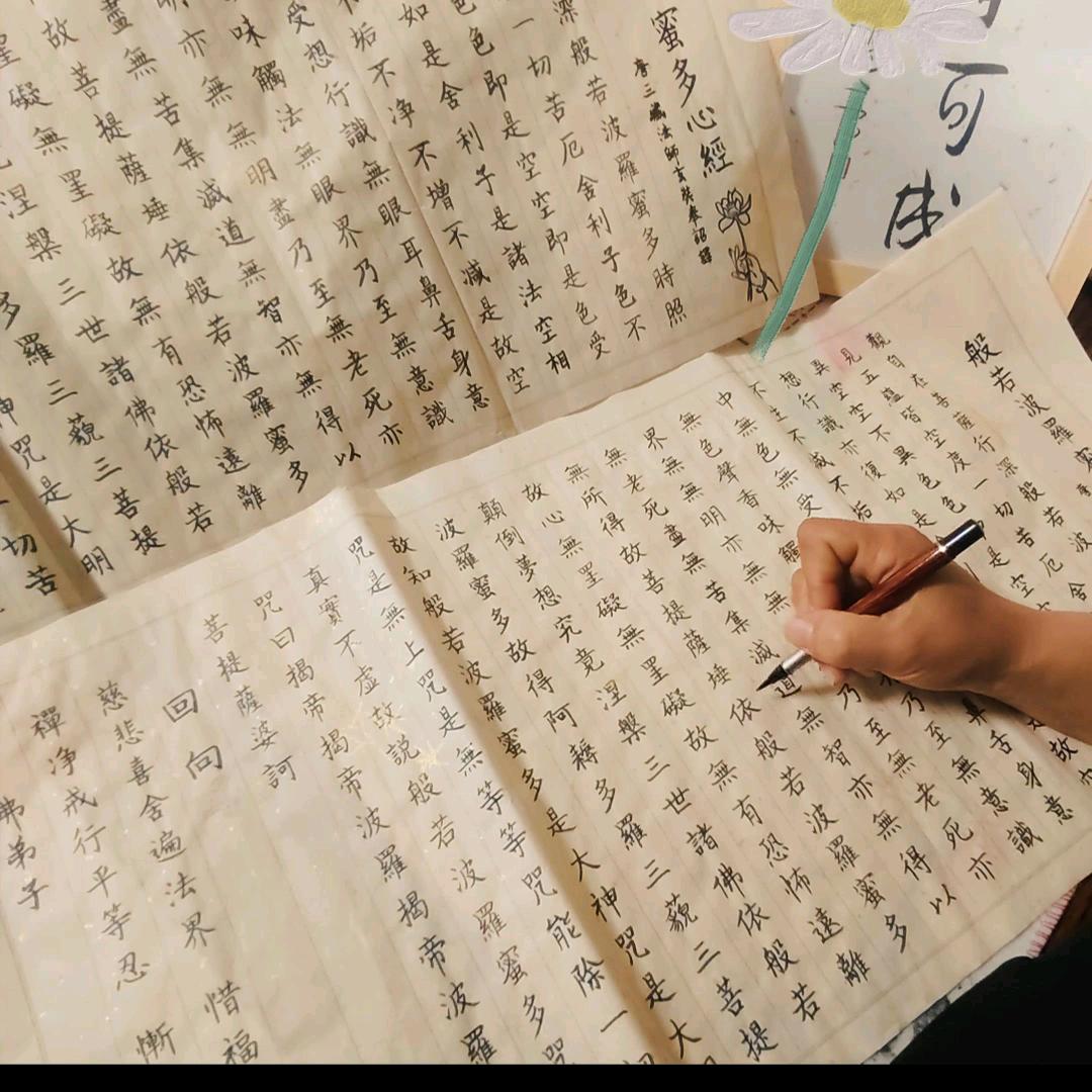 辰时墨禅