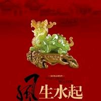 风🍁生🎼水🛳起✈️