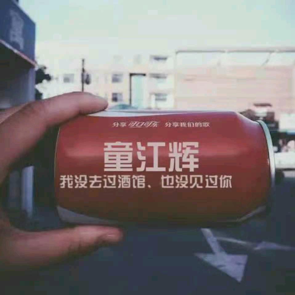 躺弟、