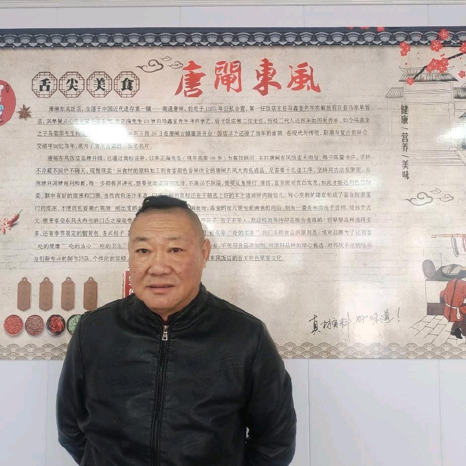 唐闸东风(唐闸大生路厚生路店))
