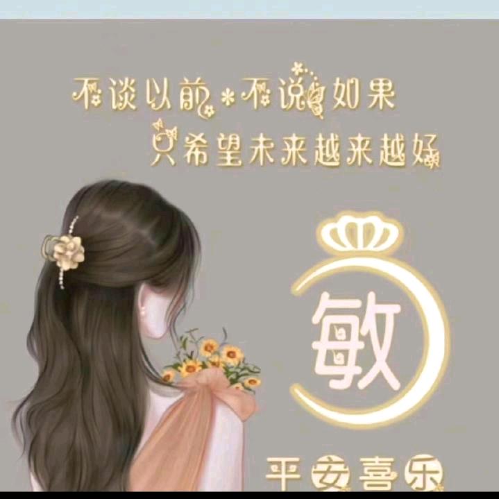 用户1039537梦想成真