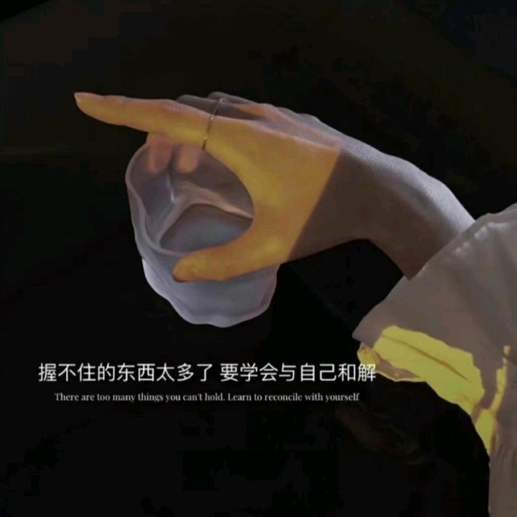 時過灬境遷