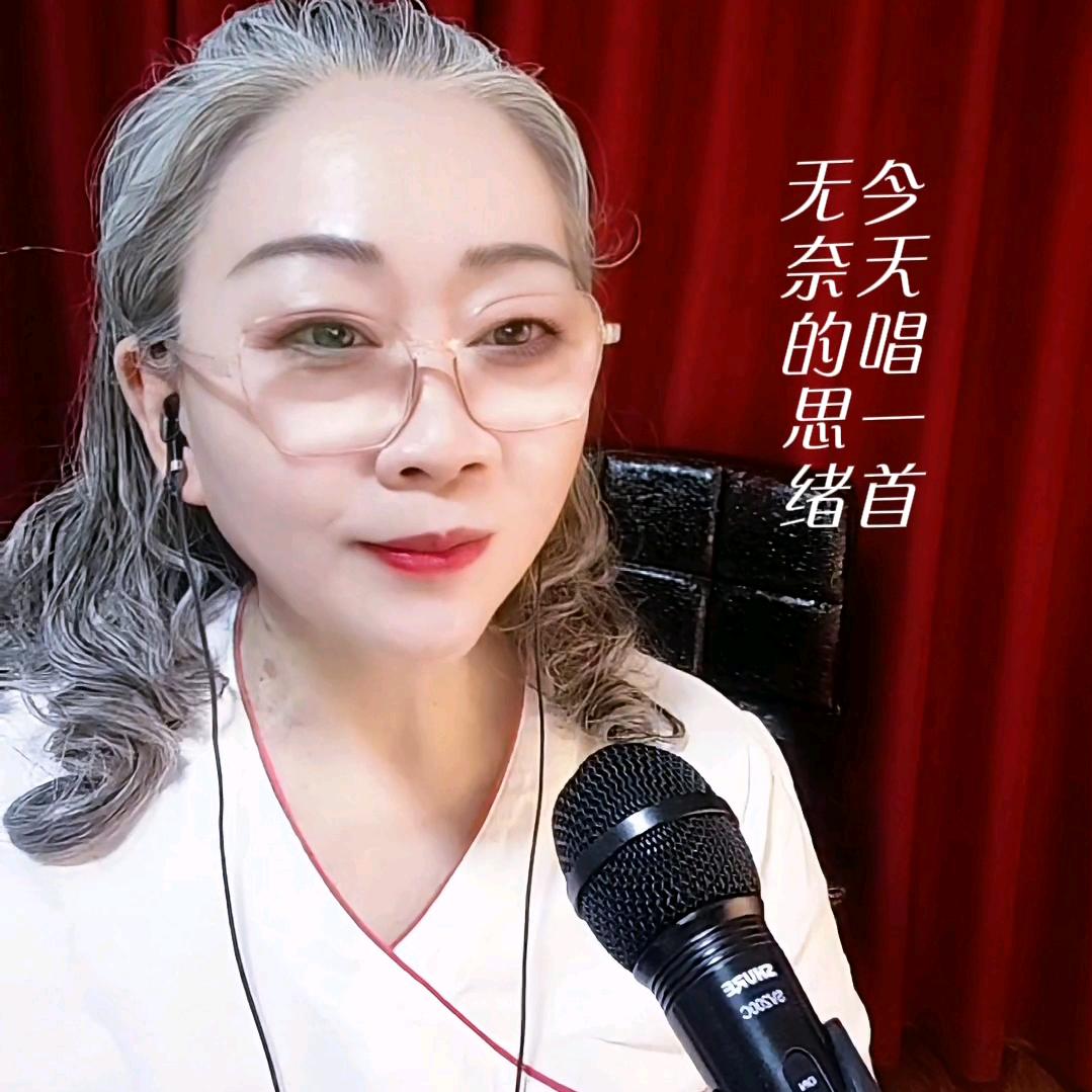 冰玉姐