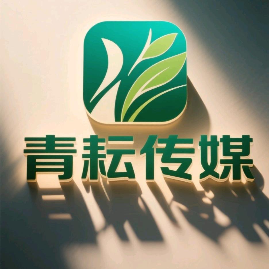 包头（青耘）文化和旅游