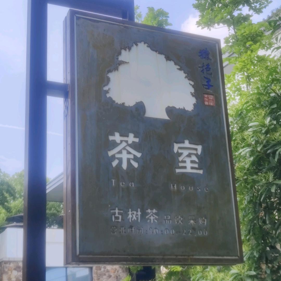 哈哈哈小fu🦄
