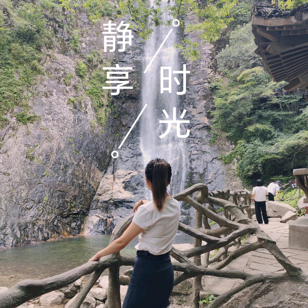 勿忘心安
