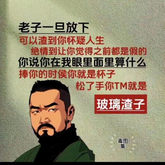 谎言揭穿就回不去了