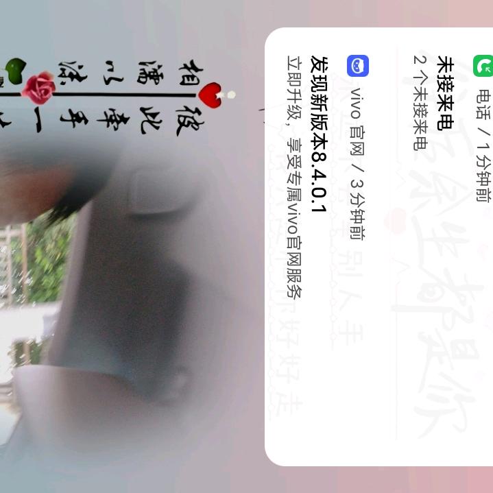 我的新生活开始