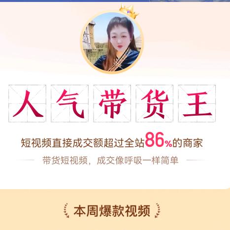莲姐百货优选👉🔥