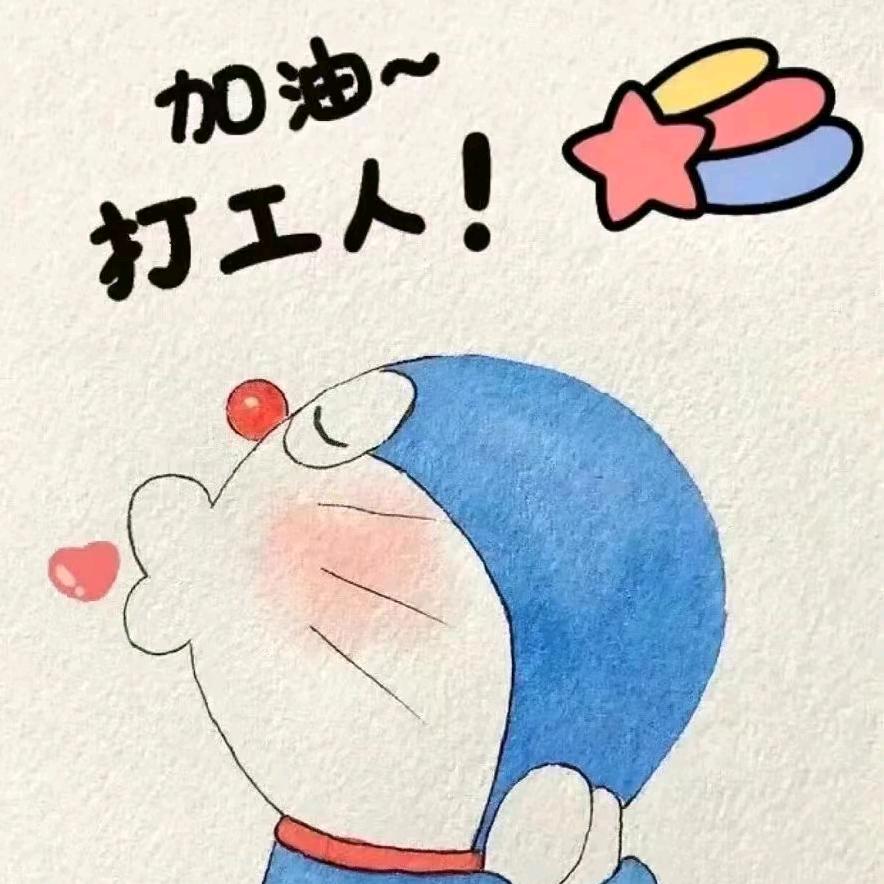 通讯录好友