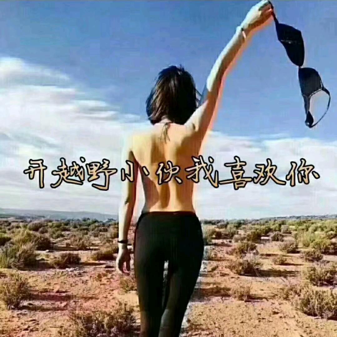 悟道人生