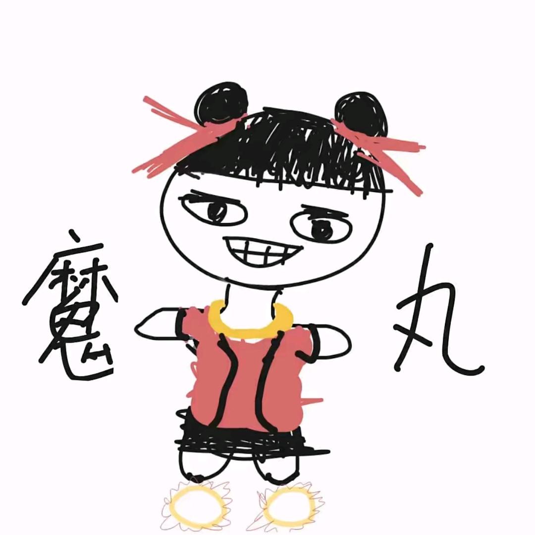 疤痕