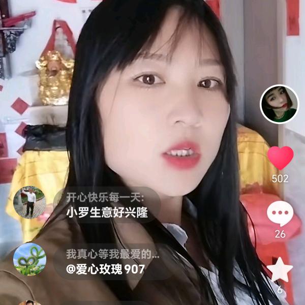 ✎﹏ℳ๓₯㎕❦与我无关う: ✎﹏ℳ๓₯㎕