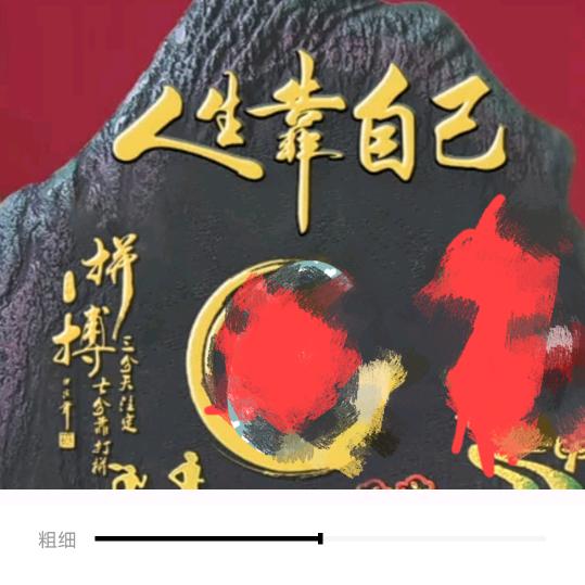 胖子服装加工厂