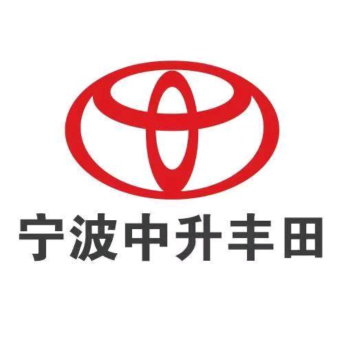 一汽丰田亚洲龙
