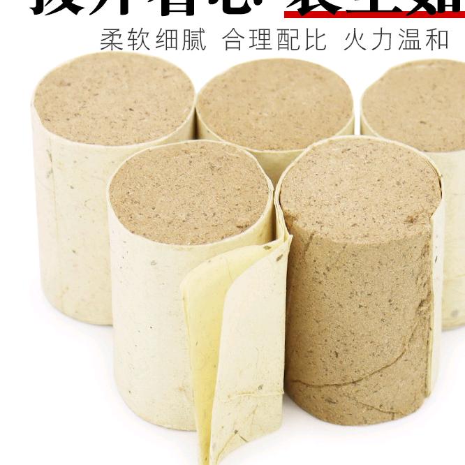 煊嵘艾企业店