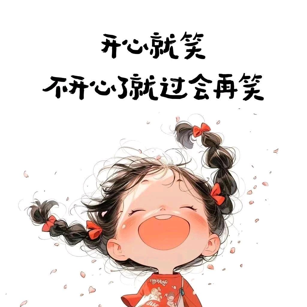 稳稳的幸福