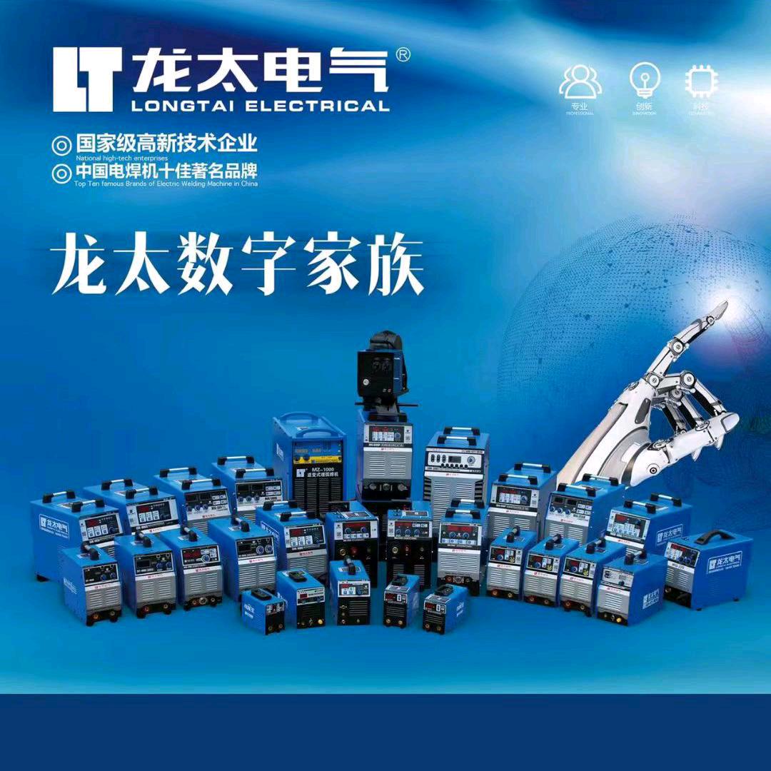 蒙西龙太焊机运营中心