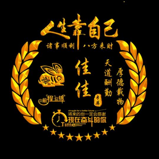 🌺꧔ꦿ随缘^^_^